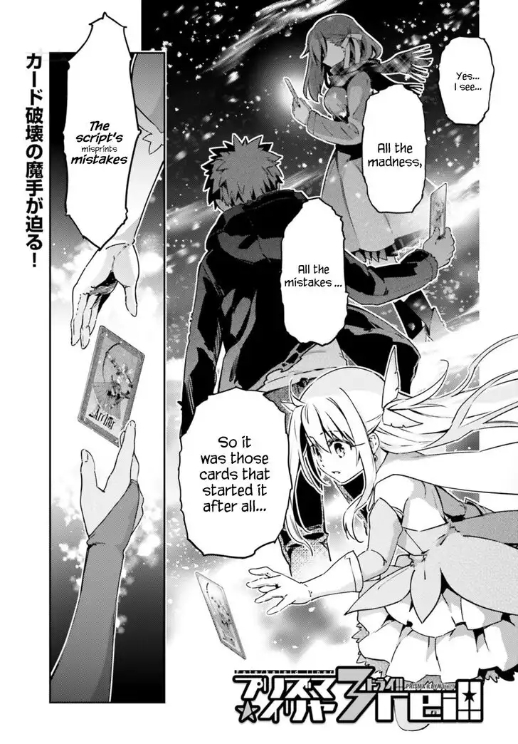 Fate/Kaleid Liner Prisma Illya Drei! Chapter 59.2 1